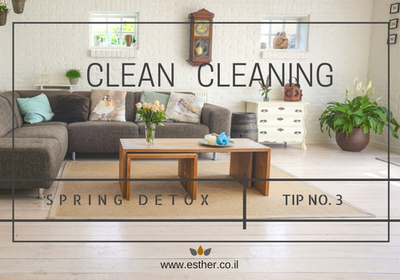 נקיון הבית-לנקות את המיות